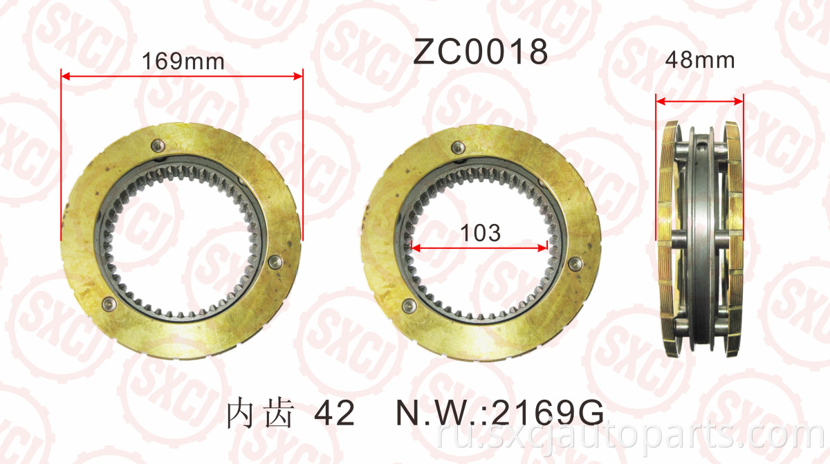 Gearbox Synchroinizer Assembly